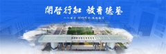 云南国防工业职业技术学院五年制大专2024年招生